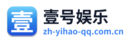 壹号娱乐
